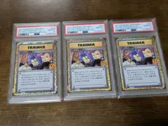 2026年最新】ロケット団参上 25th psa10の人気アイテム - メルカリ