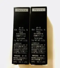 POLA　ポーラ ●BA ウォッシュ9g 洗顔クリーム　×2のサムネイル