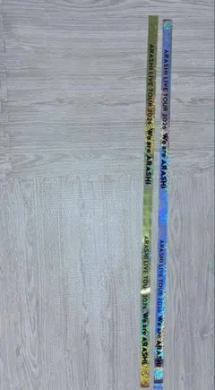 嵐 We are ARASHI 銀テープ フルサイズ 2本セット