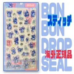 海外正規品　スティッチ　ボンボンドロップシール　ディズニー　Disney