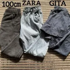 【100㎝】ZARAズボン2着 ベルメゾンGITAスカッツ1着