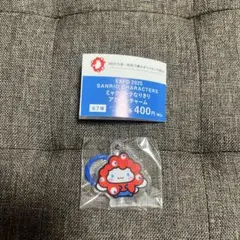 サンリオ ミャクミャクなりきりアクリルチャーム ★シナモロール★