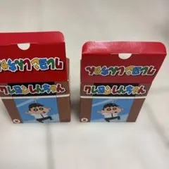 ハッピーセット クレヨンしんちゃん