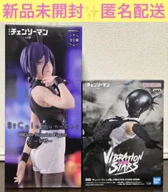 劇場版　チェンソーマン レゼ篇　バニー　レゼ　BOMB フィギュア　2体セット