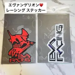 エヴァンゲリオン　レーシング　ステッカー　レーシングチーム　モータースポーツ　車