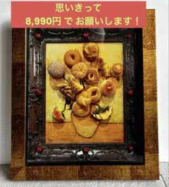 山口一郎　絵画　ジクレー　赤い花 （数量限定）直筆サイン・シリアルナンバー入 山口一郎 絵画 ジクレー 赤い花 （数量限定）直筆サイン・シリアル