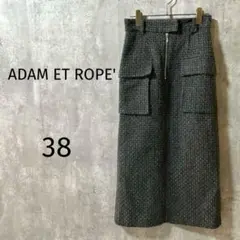 【アダムエロペ】フロントジップタイトスカート　M チャコールグレー　ロング