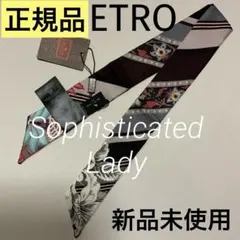 洗練されたデザイン　ETRO 正規品　シルク　ペイズリーナ　スカーフ　14