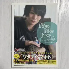 2025年最新】マホトの人気アイテム - メルカリ