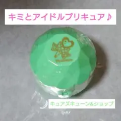 キミプリ♪ コンパクトハウス キュアズキューン&ショップ