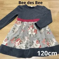 Bee des Bee 花柄裏起毛 長袖ワンピース 120cm