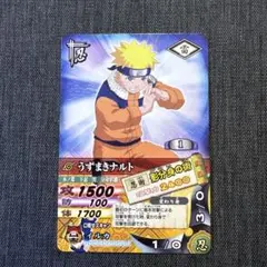 NARUTO ナルティメット カードバトル うずまきナルト 影分身の術 2005