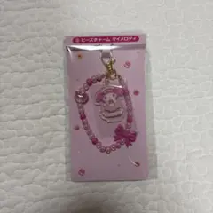 サンリオ　メロクロ　1番くじ　ビーズチャーム　マイメロディ