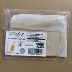 未開封品】アークナイツ ペンギン急便 折り畳みコンテナ 2023 ver