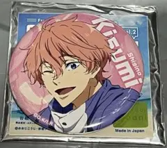Free!♦︎缶バッジ♦︎貴澄 新品未使用