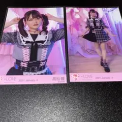 おもて様 リクエスト 2点 まとめ商品