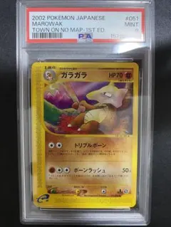 ゾロ目777 PSA8 やさしいキュウコン 2001 ポケモンカード NEO4 - メルカリ