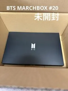 BTS MARCHBOX マーチボックス #20 未開封