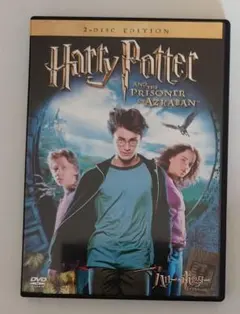 ハリー・ポッターとアズカバンの囚人 DVD2枚組