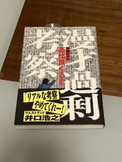 Item thumbnail for item 5e189886-3027-4279-842c-d4ff7147ef81