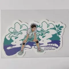 381.ハイキュー！！ 岩泉一 ステッカー