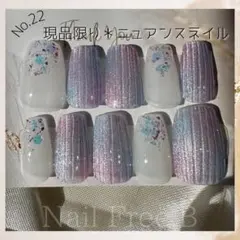 No.22《現品限り》 ニュアンスネイル マグネットネイル バカラネイル 紫
