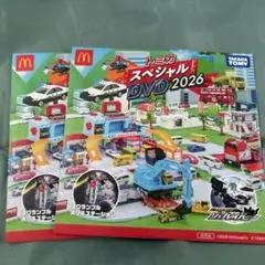 ハッピーセット マクドナルド トミカ DVD
