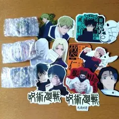 呪術廻戦　一番くじ　アクリルチャーム　ステッカー