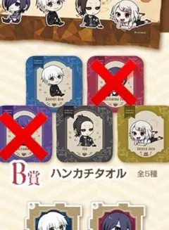 2026年最新】カワセルくじの人気アイテム - メルカリ