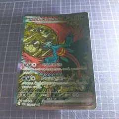 Hikaru Asano様 リクエスト 2点 まとめ商品