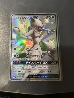 ポケモンカードゲーム ミュウツーGX