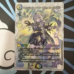 エンドレスフローズンカーニバル ライザ アトリエ - メルカリ