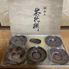 銅製茶托5枚セット 木箱付き 匡弘 - メルカリ