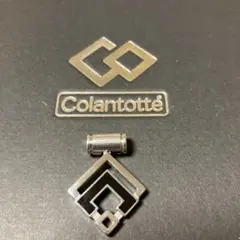 Colantotte　TAO　メルカリ規定でトップのみ 2025年最新】コラントッテの人気アイテム - メルカリ