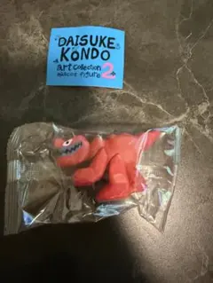 【新品】DAISUKE KONDO アートコレクション2 マスコットフィギュア