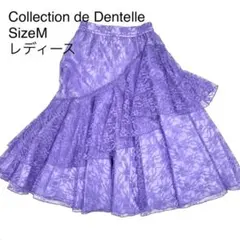 レース フレアスカート パープル M ティアード ウエストゴム有り