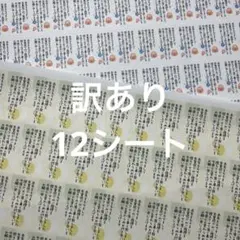 年賀状じまい 雑貨