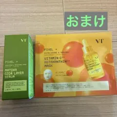 VT CICA抹茶レイヤーセラム 30ml