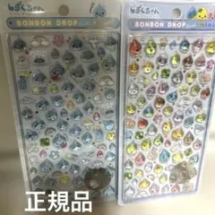正規品　ボンボンドロップ　しずくちゃん　mini
