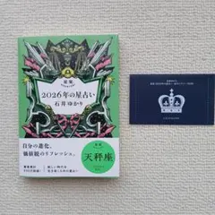 Item thumbnail for item fa21415e-9dd1-4b41-a183-5abb8bad5861