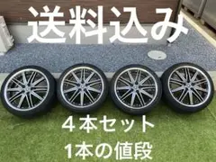 2026年最新】work 17インチ 4穴の人気アイテム - メルカリ