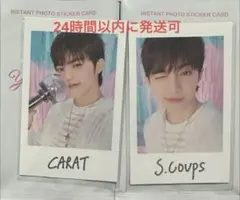 2026年最新】seventeen ペンミ トレカ エスクプスの人気アイテム