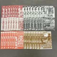Vジャンプ2026年10月特大号付録カード 6種 7点セット