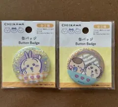 ちいかわ　うさぎ　くりまんじゅう&シーサー　缶バッジ　全２種