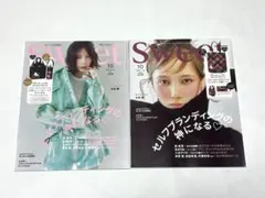 sweet10月号