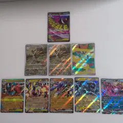 MEGAドリームex　 メガゲンガーex MA 　他AR・RR まとめ売り