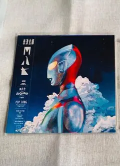 2025年最新】米津玄師 m八七の人気アイテム - メルカリ