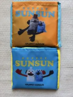 パペットスンスン　SUNSUN スシローコラボ　エコバッグ