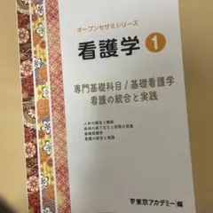 オープンセサミシリーズ ①〜⑤ 2026年最新】オープンセサミの人気アイテム - メルカリ