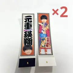 元重瑛翔 ステッカー